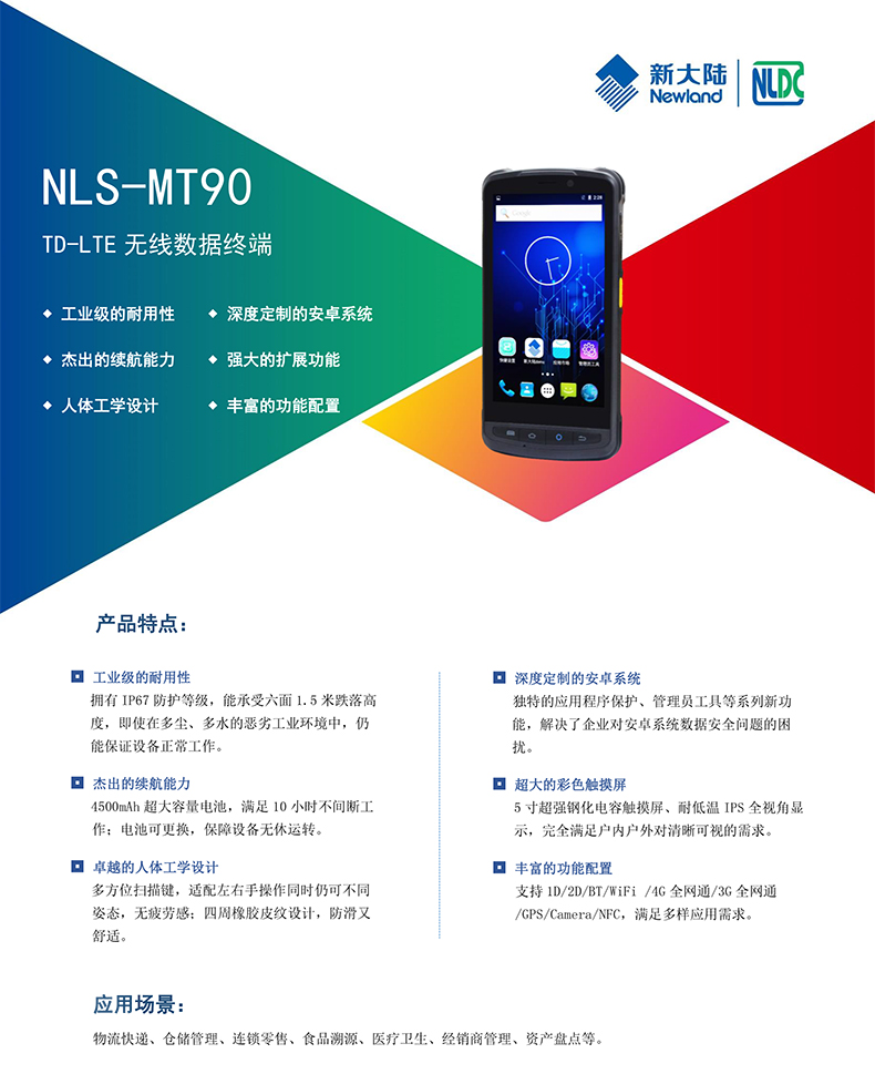 九州ku酷游·(中国)官方网站