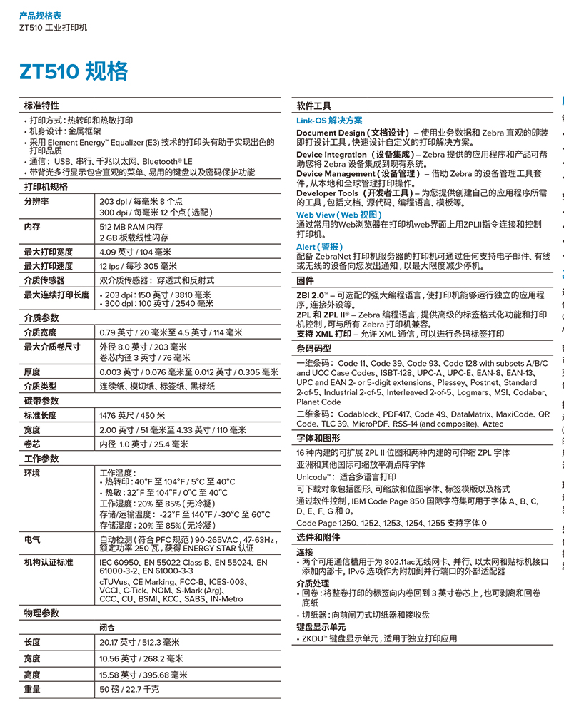 九州ku酷游·(中国)官方网站