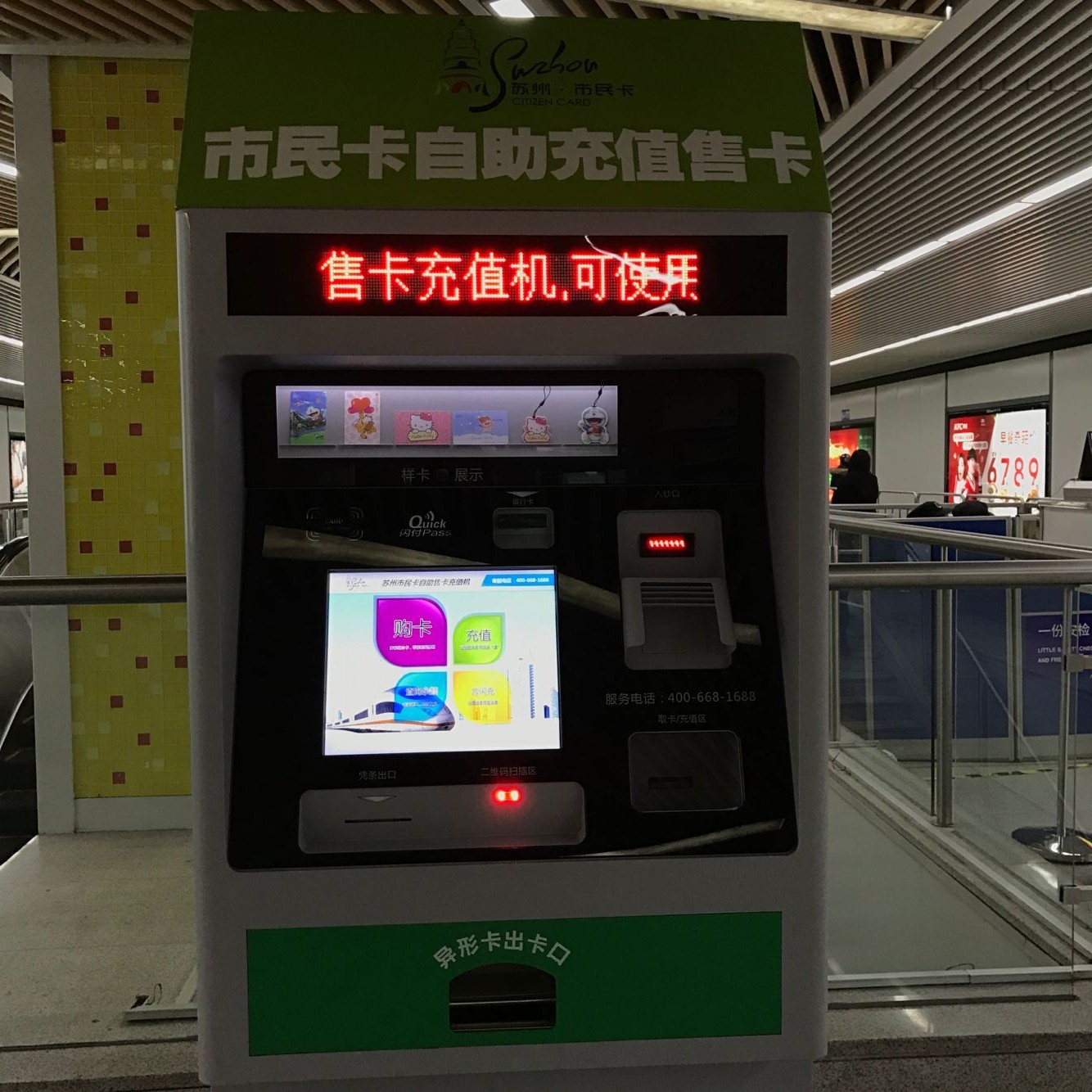 九州ku酷游·(中国)官方网站