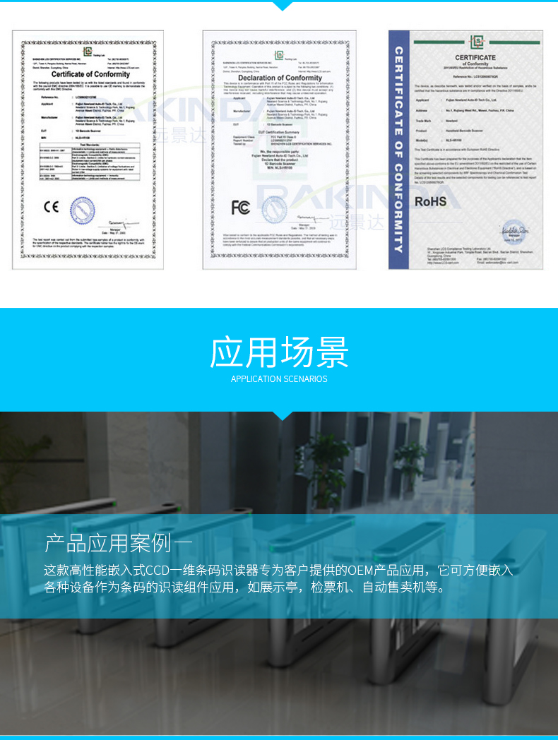 九州ku酷游·(中国)官方网站