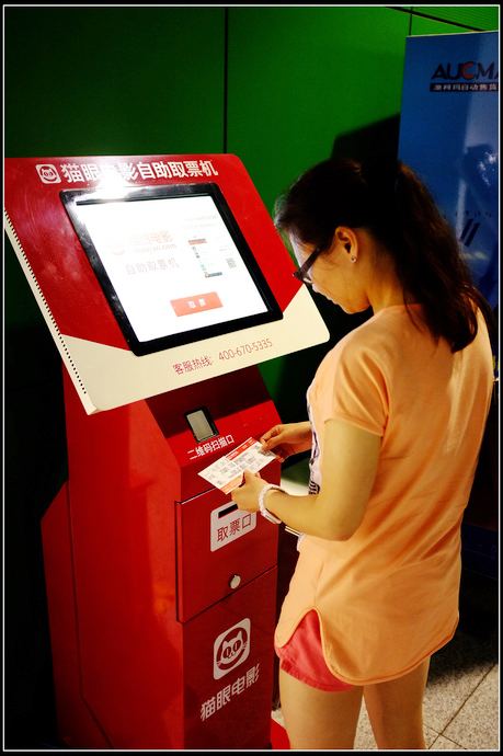 二维扫描模组实现取票自助化