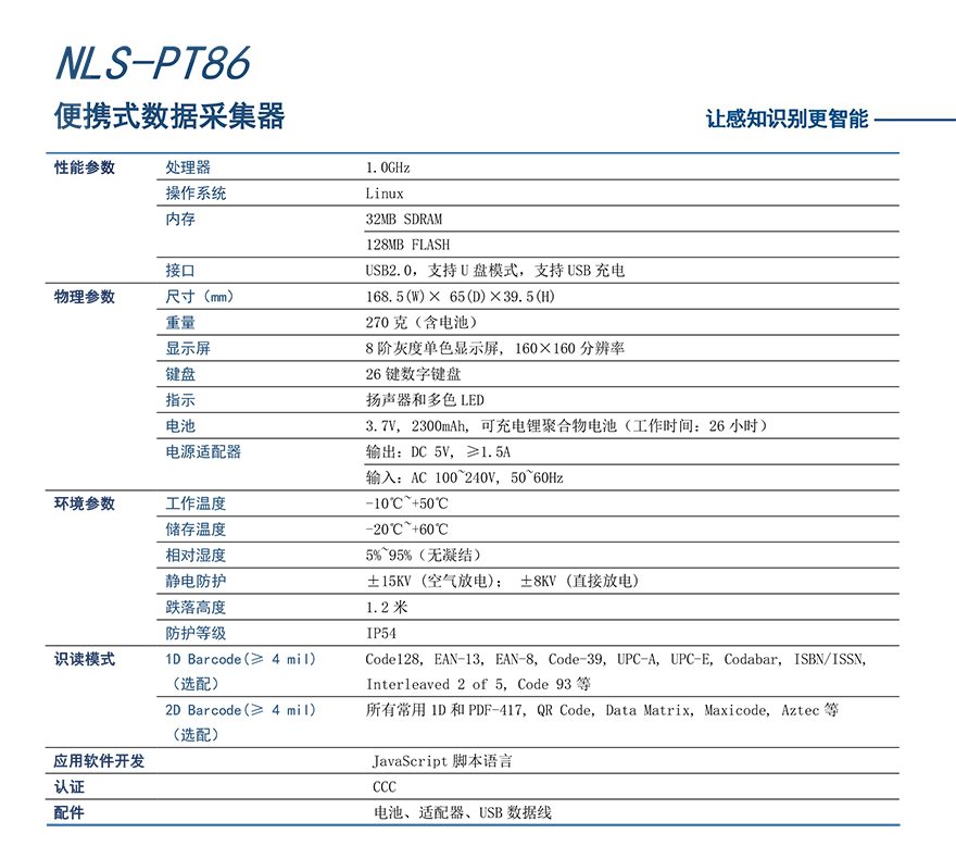 九州ku酷游·(中国)官方网站