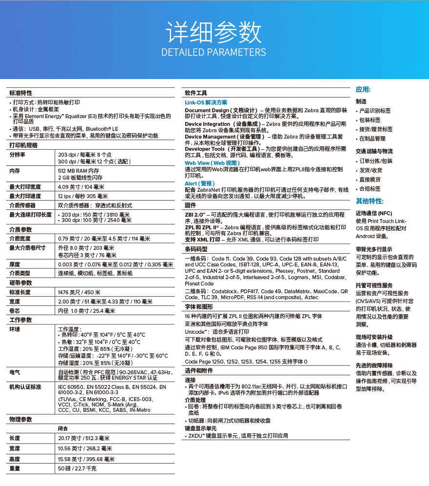九州ku酷游·(中国)官方网站