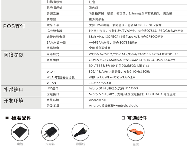 九州ku酷游·(中国)官方网站
