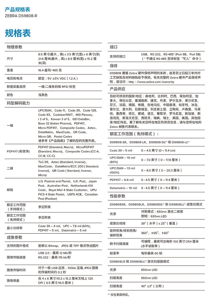 九州ku酷游·(中国)官方网站