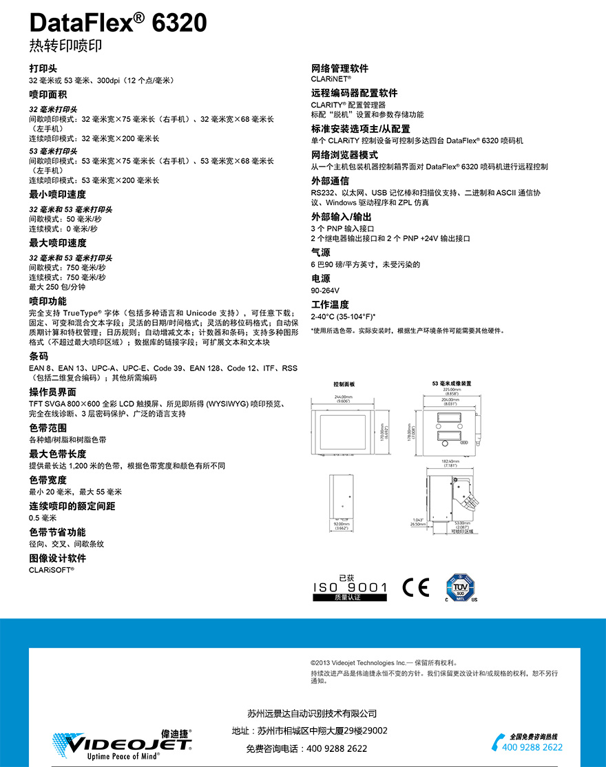 九州ku酷游·(中国)官方网站