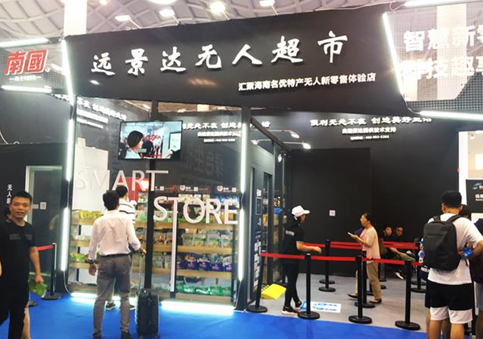 九州ku酷游·(中国)官方网站