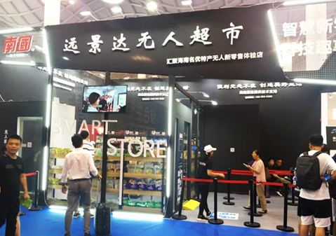 九州ku酷游·(中国)官方网站