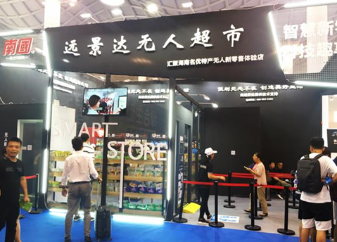 九州ku酷游·(中国)官方网站