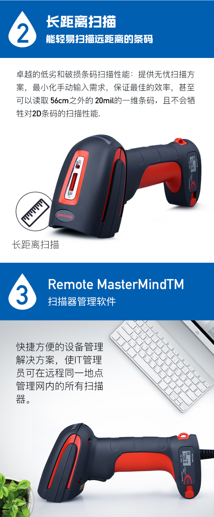 1910i条码扫描枪能够容易扫描远距离条码，，，，，，具有扫描器治理软件
