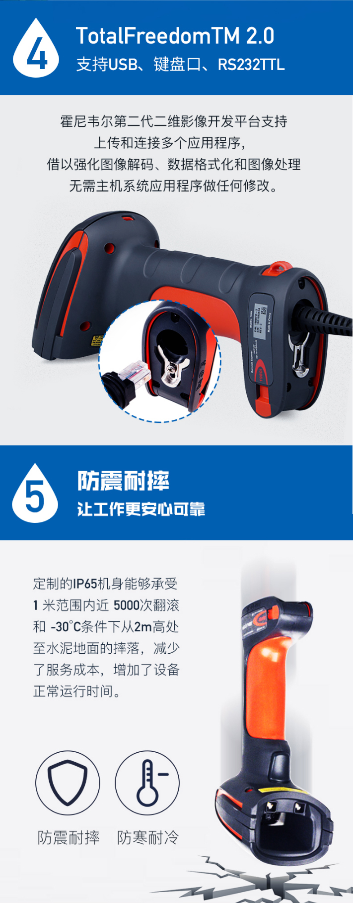 1910i条码扫描枪支持多种链接方法，，，，，，防震耐摔