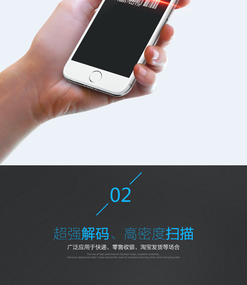 1300g扫描枪具有*强解码，，，高密度扫描