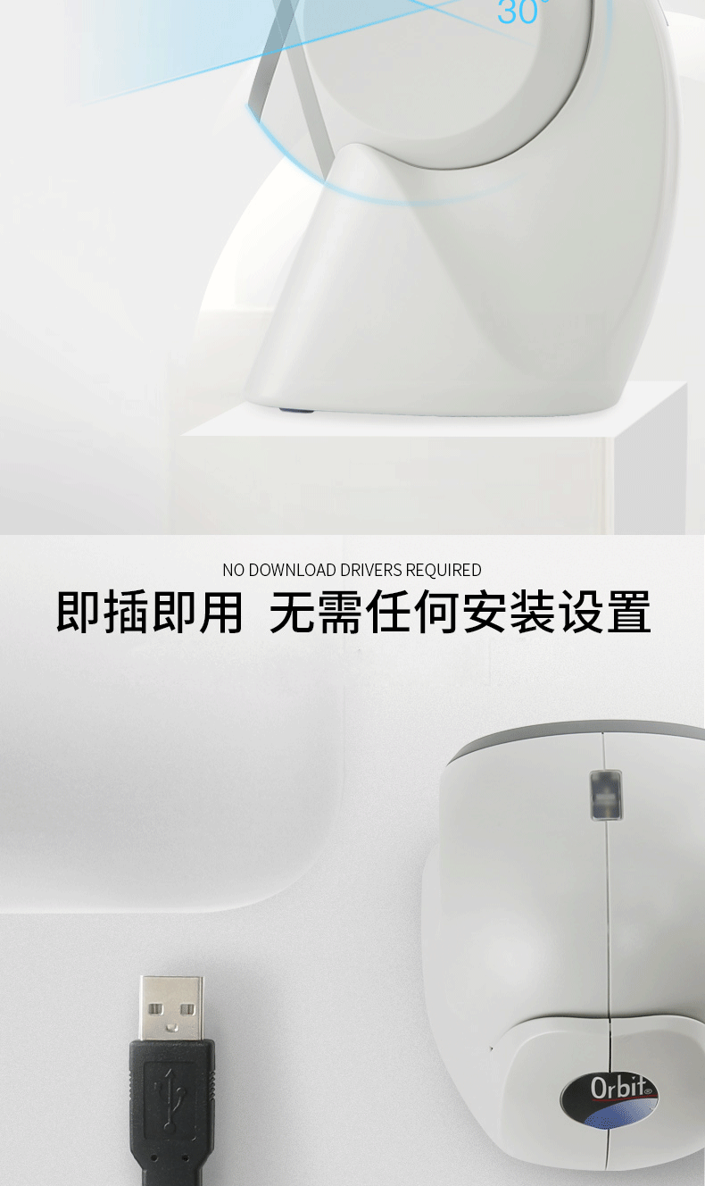 MK/MS7120 商超扫描枪即插即用，，，，无需装置任何驱动