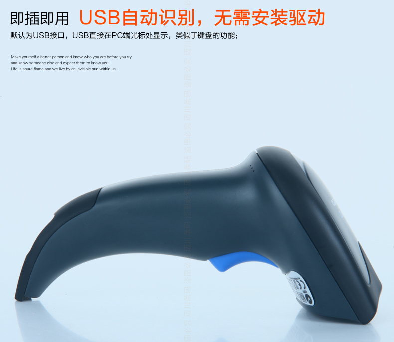 Datalogic QW2100 条码扫描枪USB自动识别，，，，，无需装置驱动