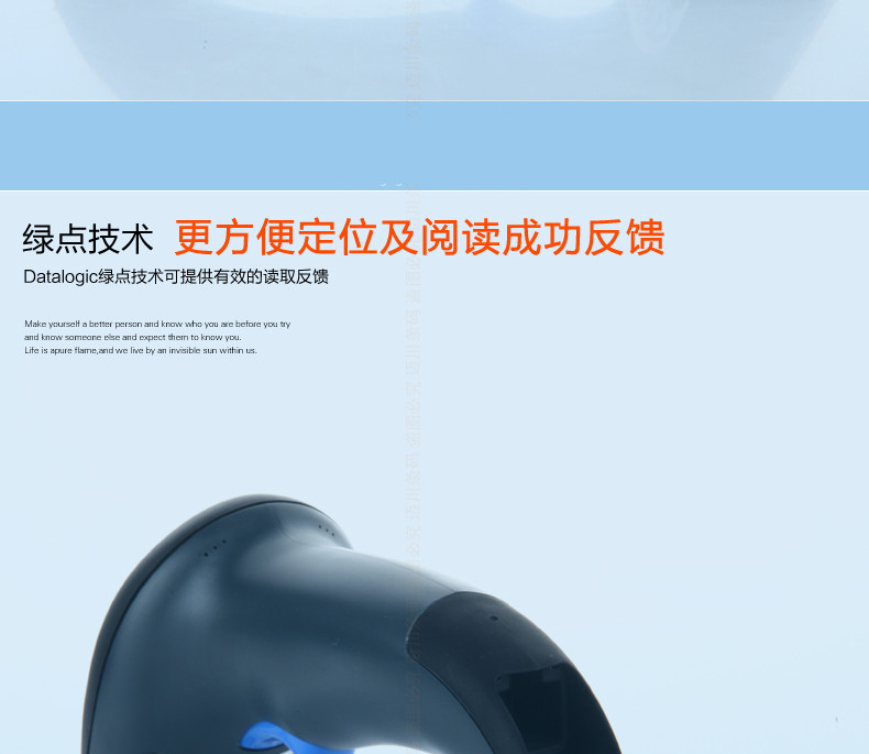 Datalogic QW2100 条码扫描枪拥有绿点手艺，，，，，阅读更利便