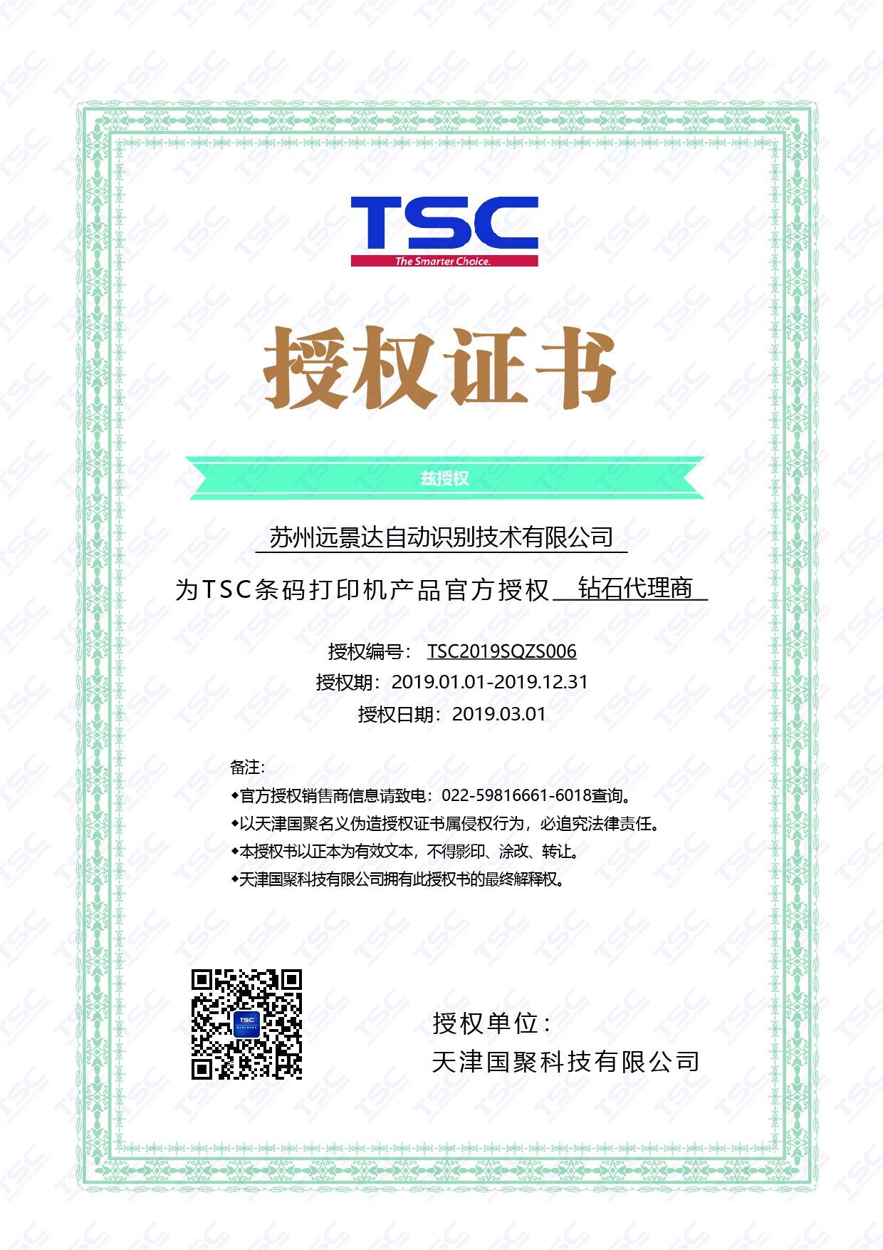 声誉资质_九州ku酷游