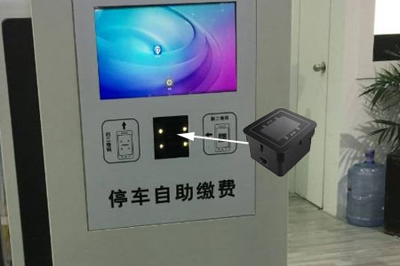 扫码支付模浚块推荐？？嵌入式反扫二维扫描模组