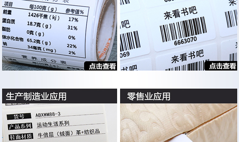理光碳带B110A/B110C色带种种规格材质现货供应_苏州九州ku酷游