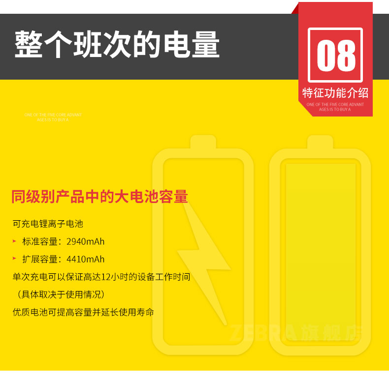 ZEBRA斑马-MC36二维条码无线终端数据收罗器 PDA 安卓系统
