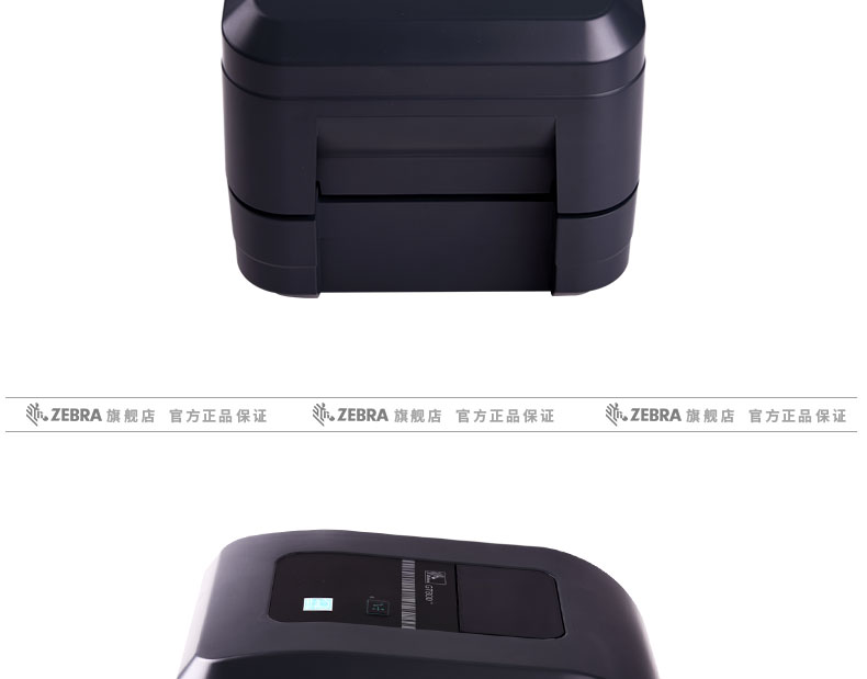 ZEBRA斑马GT800 820条码打印机电子面单高精度打印机300dpi