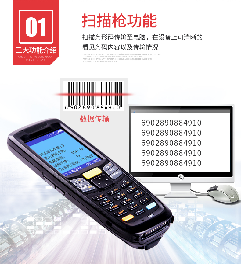 ZEBRA斑马Symbol讯宝MC2180数据收罗器手持终端PDA盘货机扫描枪