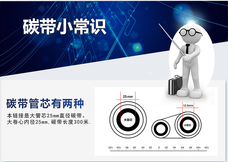 理光碳带B110A/B110C色带种种规格材质现货供应_苏州九州ku酷游