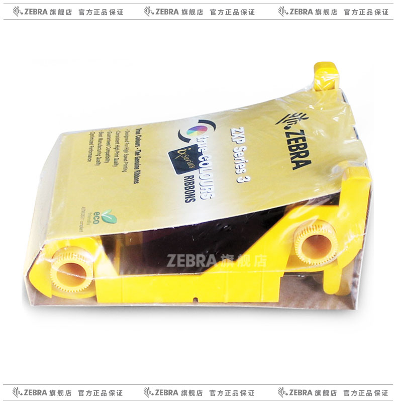 ZEBRA斑马 ZXP3C证卡打印机彩色色带专用色带碳带_苏州九州ku酷游