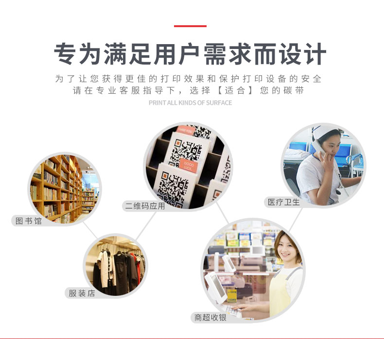 ZEBRA斑马原装*树脂碳带亚银纸PET不干胶碳带_苏州九州ku酷游