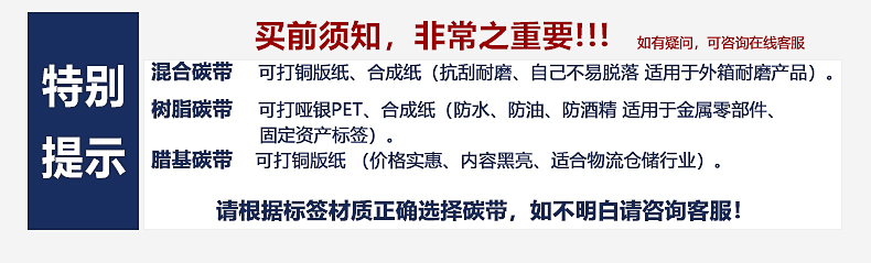 理光碳带B110A/B110C色带种种规格材质现货供应_苏州九州ku酷游