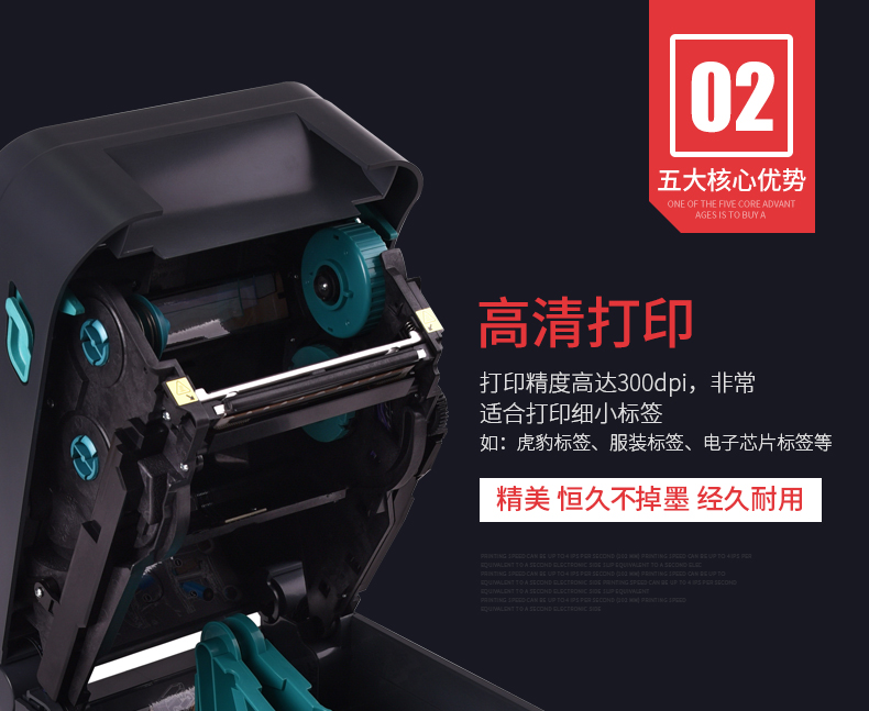 ZEBRA斑马GT800 820条码打印机电子面单高精度打印机300dpi