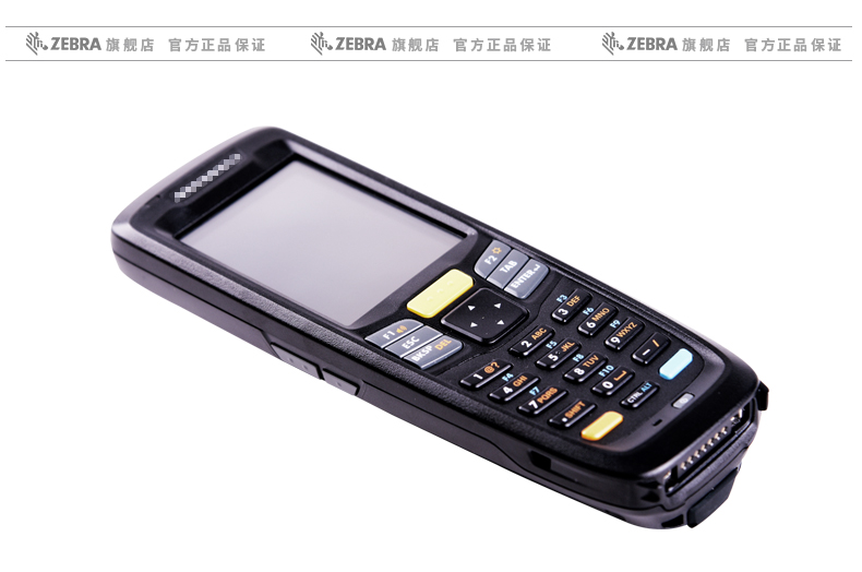 ZEBRA斑马Symbol讯宝MC2180数据收罗器手持终端PDA盘货机扫描枪