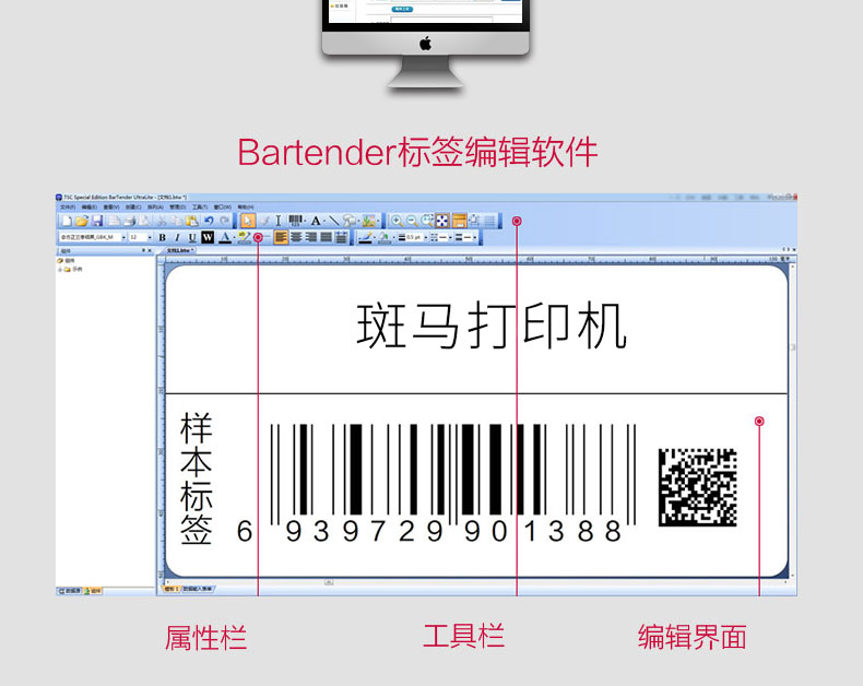 ZEBRA斑马GT800 820条码打印机电子面单高精度打印机300dpi