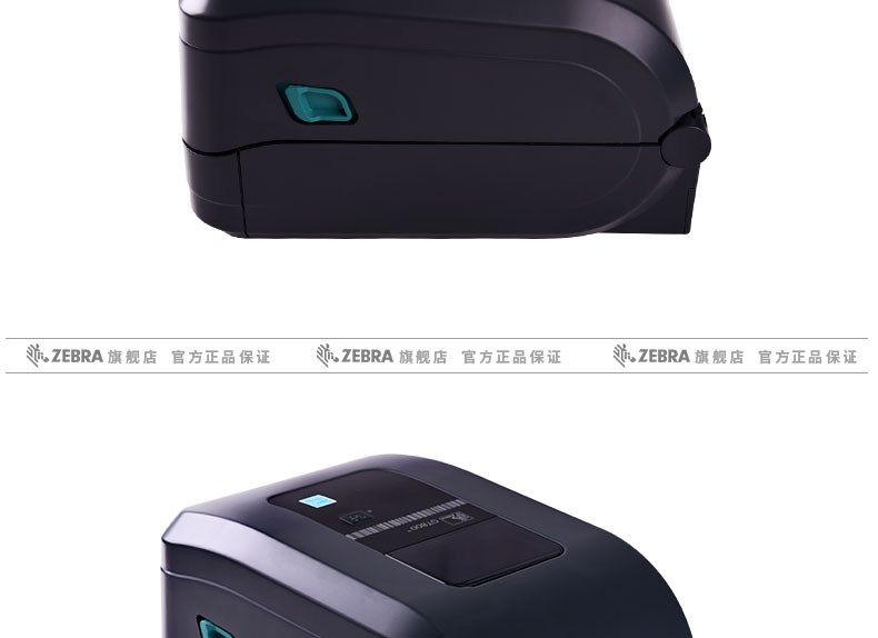 ZEBRA斑马GT800 820条码打印机电子面单高精度打印机300dpi