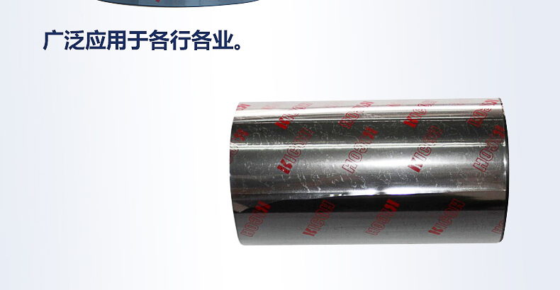 理光碳带B110A/B110C色带种种规格材质现货供应_苏州九州ku酷游