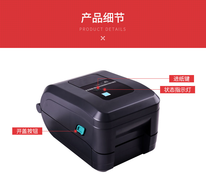 ZEBRA斑马GT800 820条码打印机电子面单高精度打印机300dpi