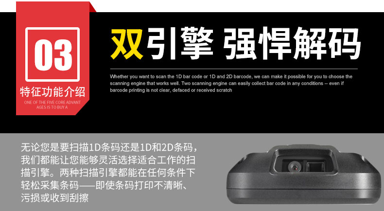 ZEBRA斑马-MC36二维条码无线终端数据收罗器 PDA 安卓系统