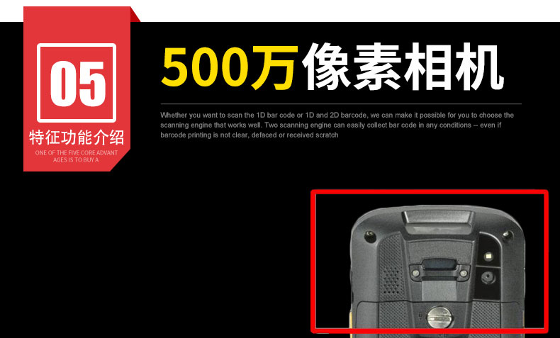 ZEBRA斑马-MC36二维条码无线终端数据收罗器 PDA 安卓系统