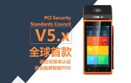 新大陆EM3096智能POS机条码扫描？？？？橥萍