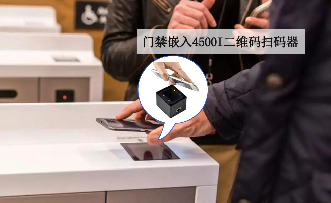嵌入式扫描？？？？？？