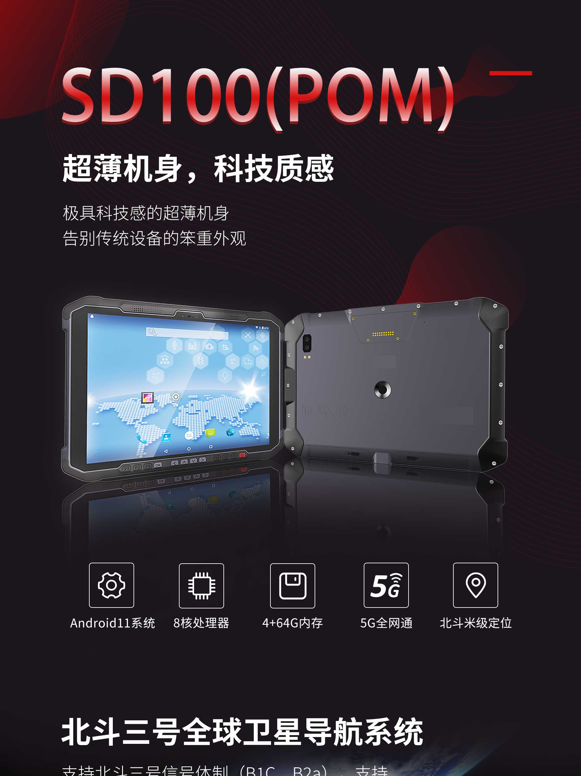 九州ku酷游·(中国)官方网站