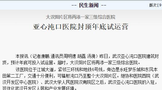 FB体育·(中国区)官方网站 -APP下载