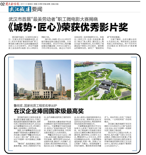 FB体育·(中国区)官方网站 -APP下载
