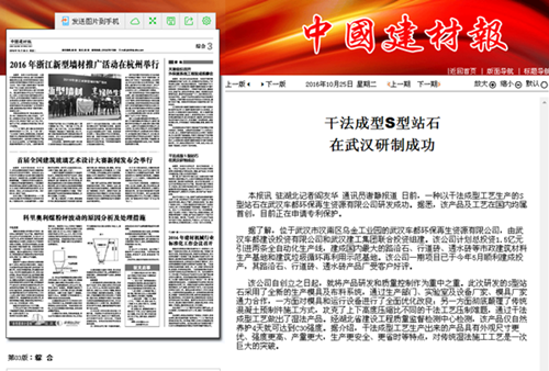 FB体育·(中国区)官方网站 -APP下载