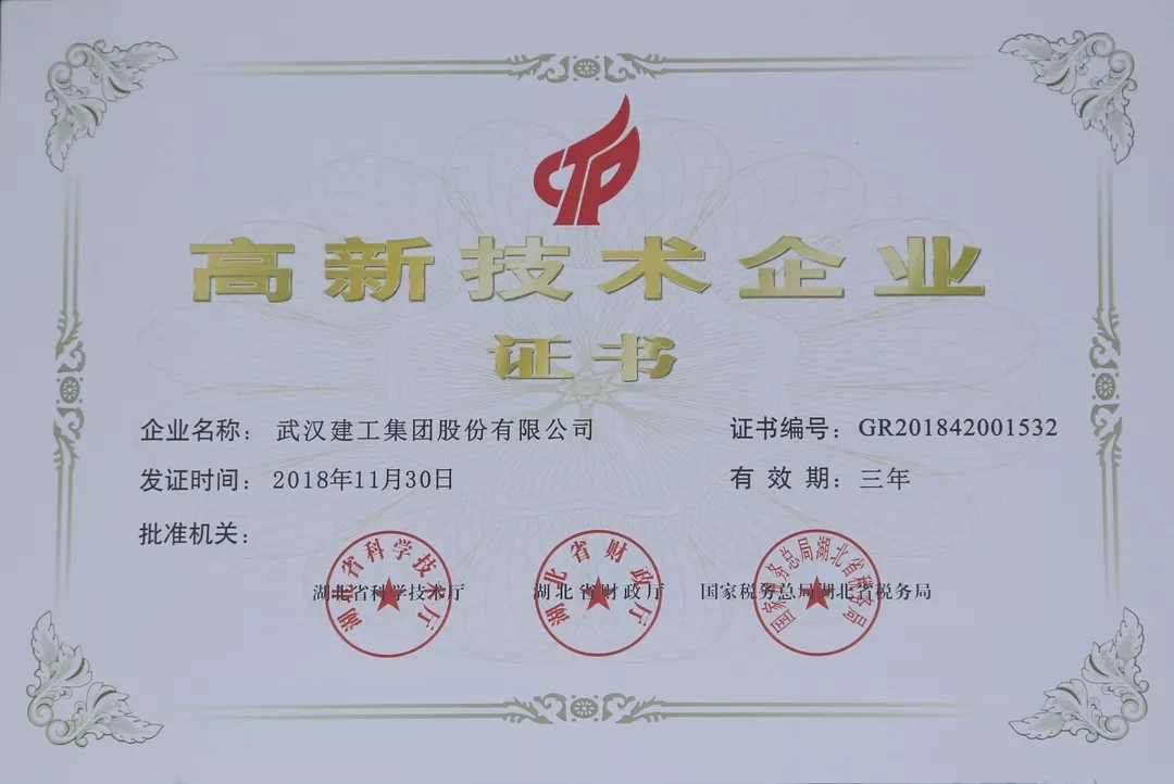 FB体育·(中国区)官方网站 -APP下载