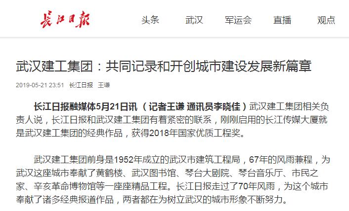 FB体育·(中国区)官方网站 -APP下载
