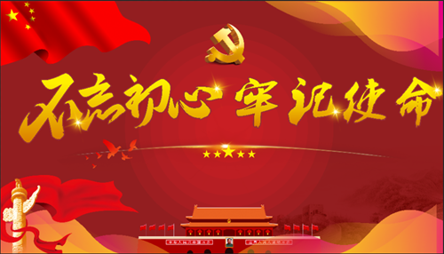 FB体育·(中国区)官方网站 -APP下载