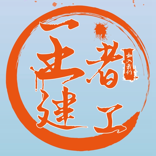 FB体育·(中国区)官方网站 -APP下载