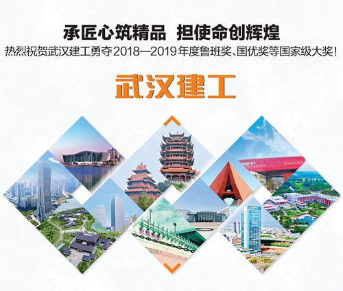 FB体育·(中国区)官方网站 -APP下载