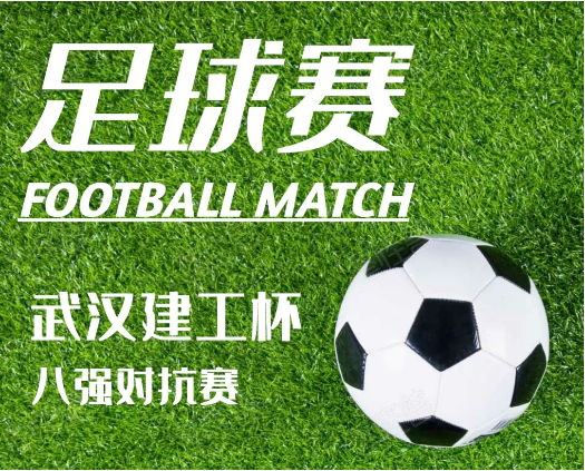 FB体育·(中国区)官方网站 -APP下载