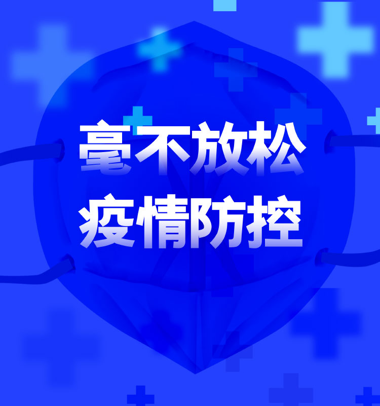 FB体育·(中国区)官方网站 -APP下载